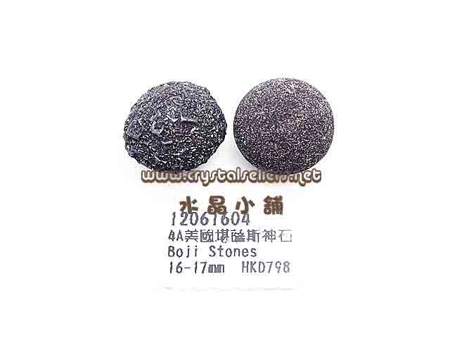 [SOLD]4A Boji Stones