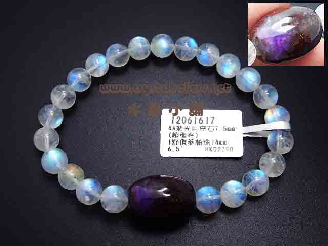 [SOLD]4A Moonstone + Sugilite