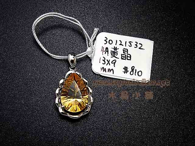 [SOLD]4A Citrine