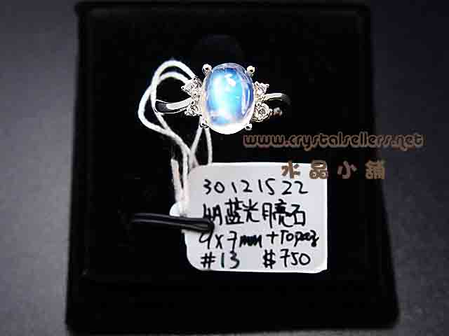 [SOLD]4A Moonstone + Topaz
