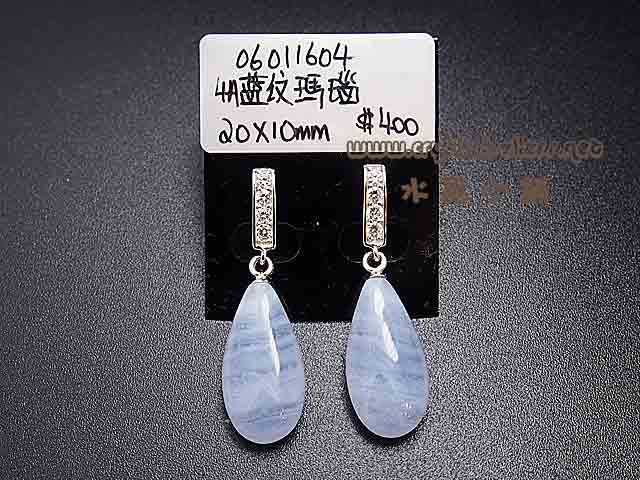 [SOLD]4A Blue Lace Agate