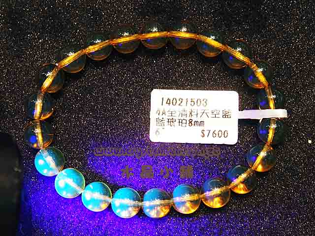 [SOLD]4A(Top) Blue Amber