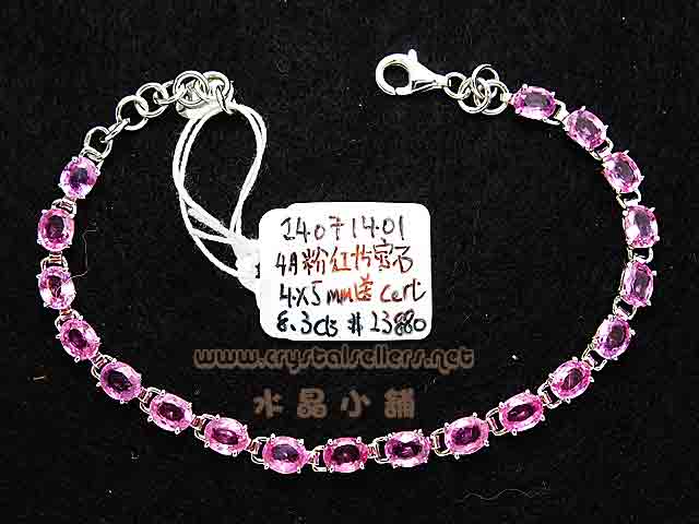 [w]4A_(Pink Sapphire)925(eŲwҮ)
