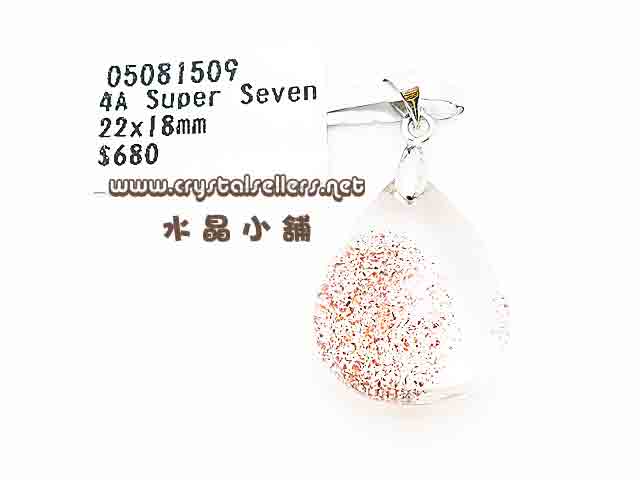 [w]4A Super Seven 22x18mm