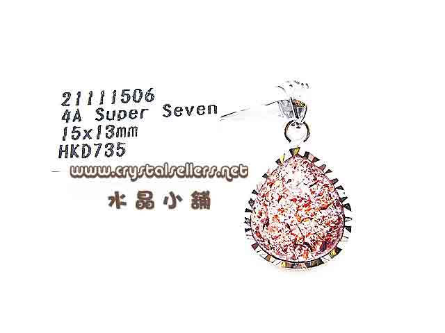 [w]4A Super Seven 15x13mm