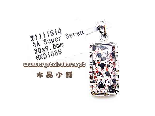 [w]4A Super Seven 20x9.5mm